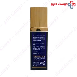 Intense Anti Ageing Serum Dermeden