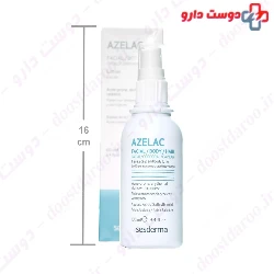 Goldaru Dermagol Lotion