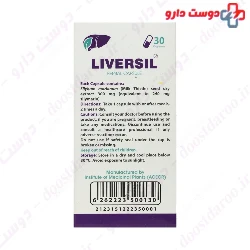 Liversil IMP