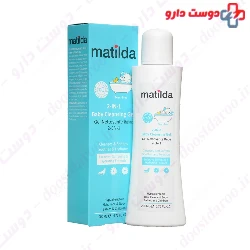 2 In 1 Baby Cleansing Gel Matilda
