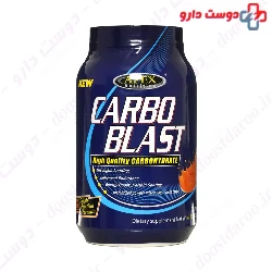 Carbo Blast APEX