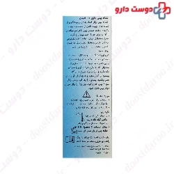 Allergy Relief Betadine Nasal Spray