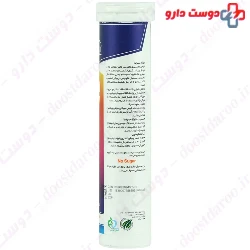 Hi Health Multi Vitamin 20 Tablet