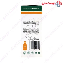 Gastroesophageal Oral Drop ZARDBAND