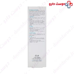 My UREA5% Relief Solution Effective Emollient 75ml Cream