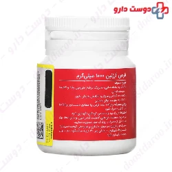 Nutri Pad L Arginine 1000 mg