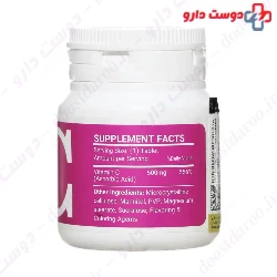 Pad Vitamin C 500 30 Nutri pad