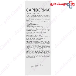 Cica Cap Repair Cream Capiderma