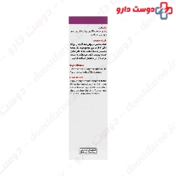 Nela Eczema Massage Oil