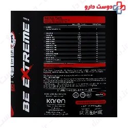 Super Whey Powder PNC