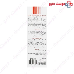 Tinted Power Bright Series Sunscreen Cream SPF50 Cyspersa