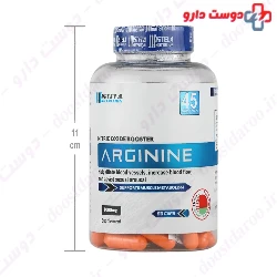 Istela Arginine Istela Nutrition