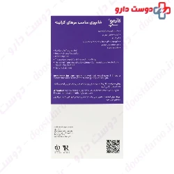 Caspian Keratin Hair 250ml Spray