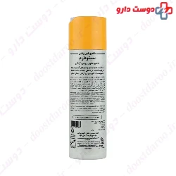 Argan Oil Shampoo 4 Plus Citoderm