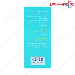 Amin Ami Vital Vitamin B6 100 Tablets