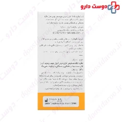 Lacrifresh Moisture Unidose Avizor