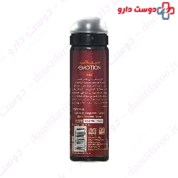 Kenzoj VIP Delay Spray Emotion