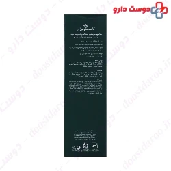 Nourishing Shampoo Dry And Damaged Hair 200 ml Cosmecology