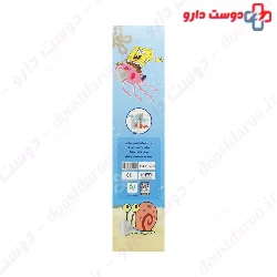 Barman 3D baby Face mask