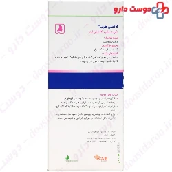 Barij Laxi Herb Syrup