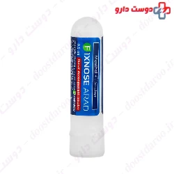 Inhaler Decongestant fixonase arad