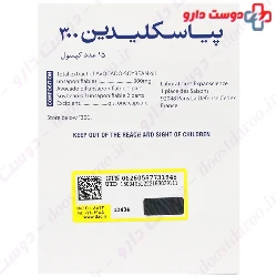 Piascledine 300 EXPANSCIENCE