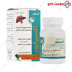 Exir Liver Exir Gostar Espadana