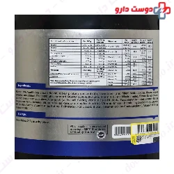 Viva Power Mass plus 2700 g