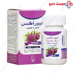 Liver Ax Gooya Pharmed Ariya