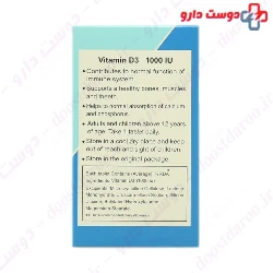 Chemidarou Vitamin D3 1000 IU