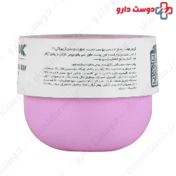 Samba Intense Moisturising Cream Are U Ok