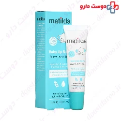  Matilda baby lip balm 15 ml