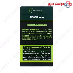 Hoodia 500 mg L organique