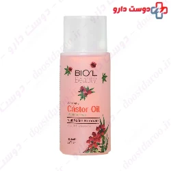 Nail Polish Remover With Castor Oil Biol