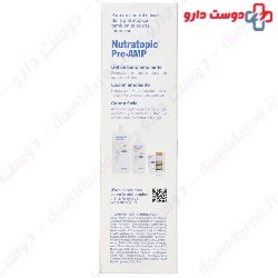 Nutratopic Pro AMP Emollient Cream Isdin