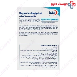 Magnesium Bisglycinat Eurho Vital