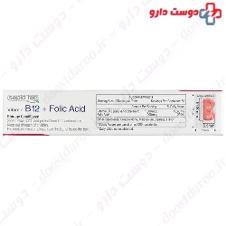 Vitamin B12 Plus Folic Acid Sepid Teb