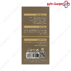 Vitalayer Intensive Retinol Serum 30 ml