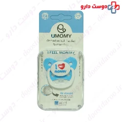Orthodontical Pacifier For Boys Code 242 Umomy
