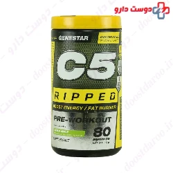 C5 Ripped Gene Star