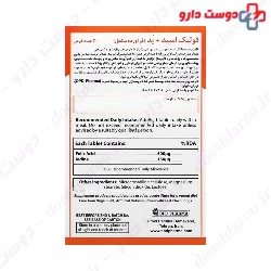 OPD Pharma Folic Acid And Iodine Tablet