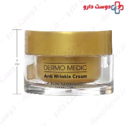 Dermo Medic Anti Wrinkle Cream