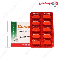 Curcumin 100 mg Shari