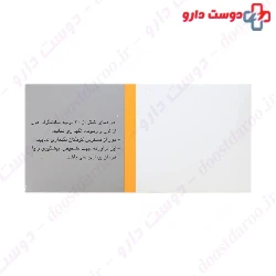 Vitamin C 250 mg 100 Osve