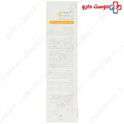Ginagen Tinted Sunscreen Cream SPF50 For Oily And Combination Skin 50 Ml