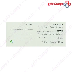 Healia Pharmed Prominta Plus Digest 30 Castro Resistant Softgels