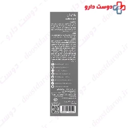 MQ Anti Hair Loss 200ml Shampoo