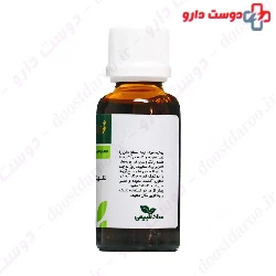Horsetail Herbal Topical Liquid ZARDBAND