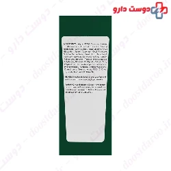 Tea Tree Night Lotion Skin Chic