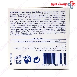 Lightening Cream Mask Lange